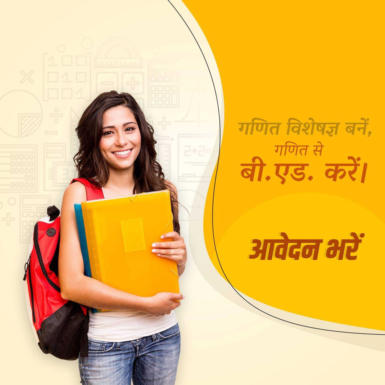 Education poster 859