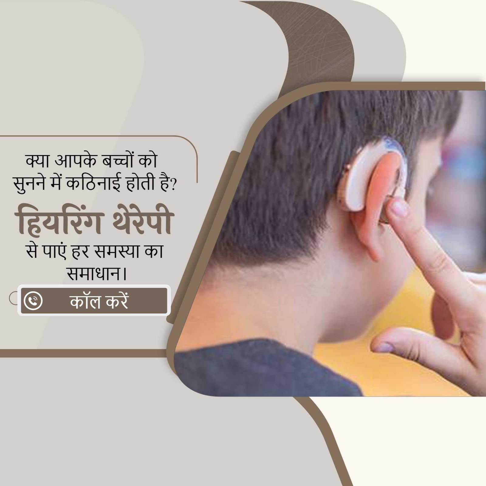 Hospital and Clinic पोस्टर 422
