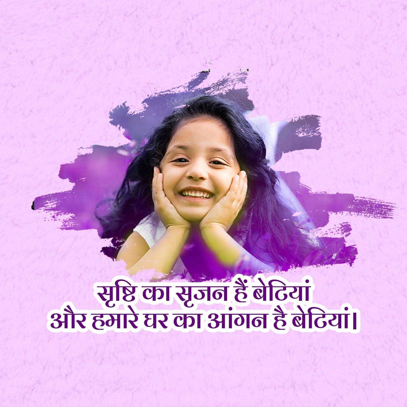 Social Awareness पोस्टर 30