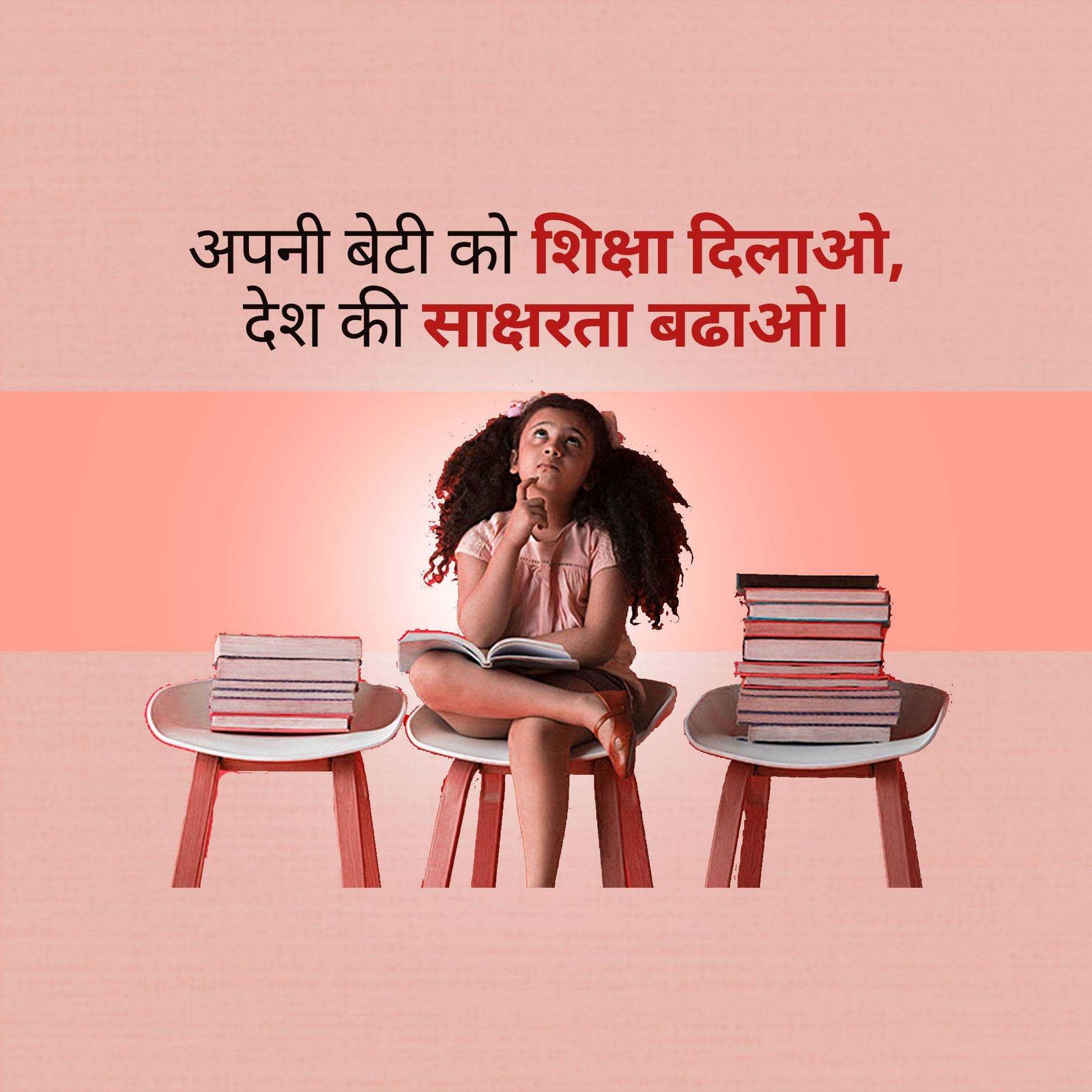 Social Awareness पोस्टर 17