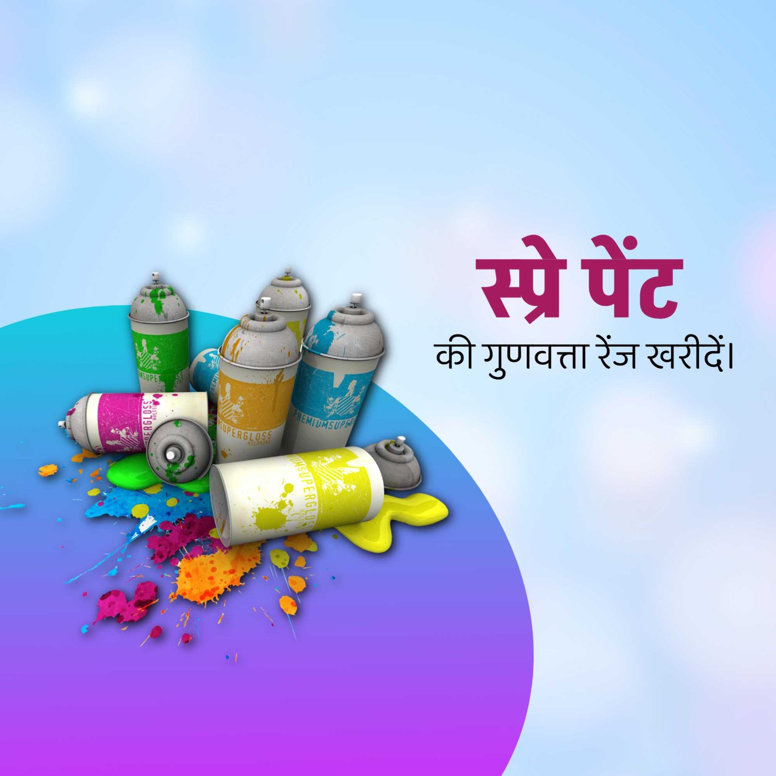 Painting And Color Services पोस्टर 67