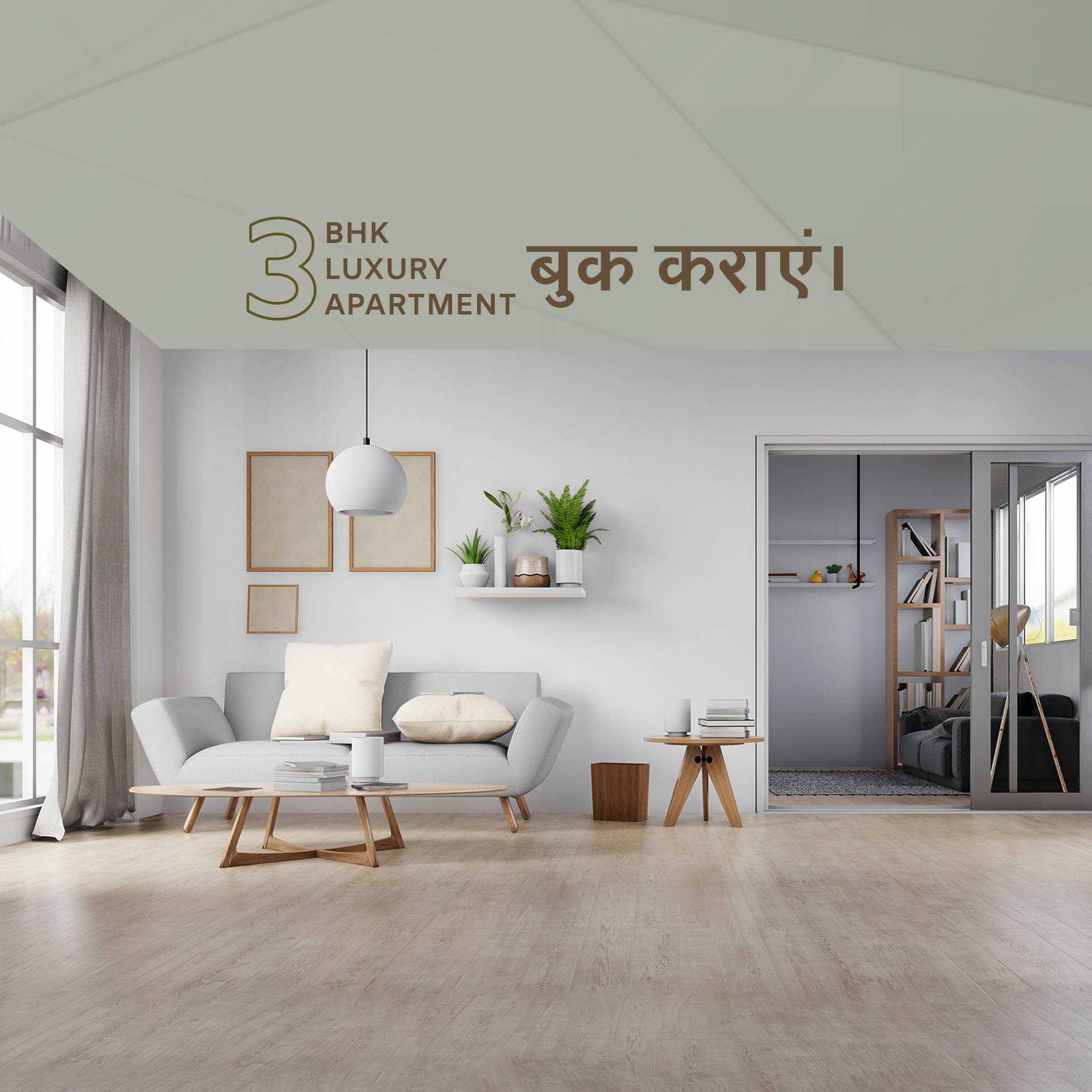 Real Estate पोस्टर 104