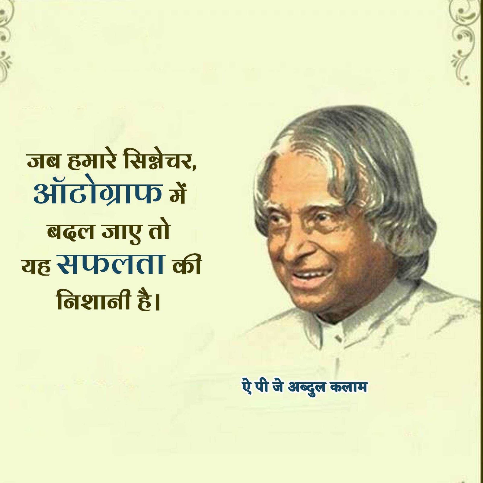 Leader Quotes poster 369