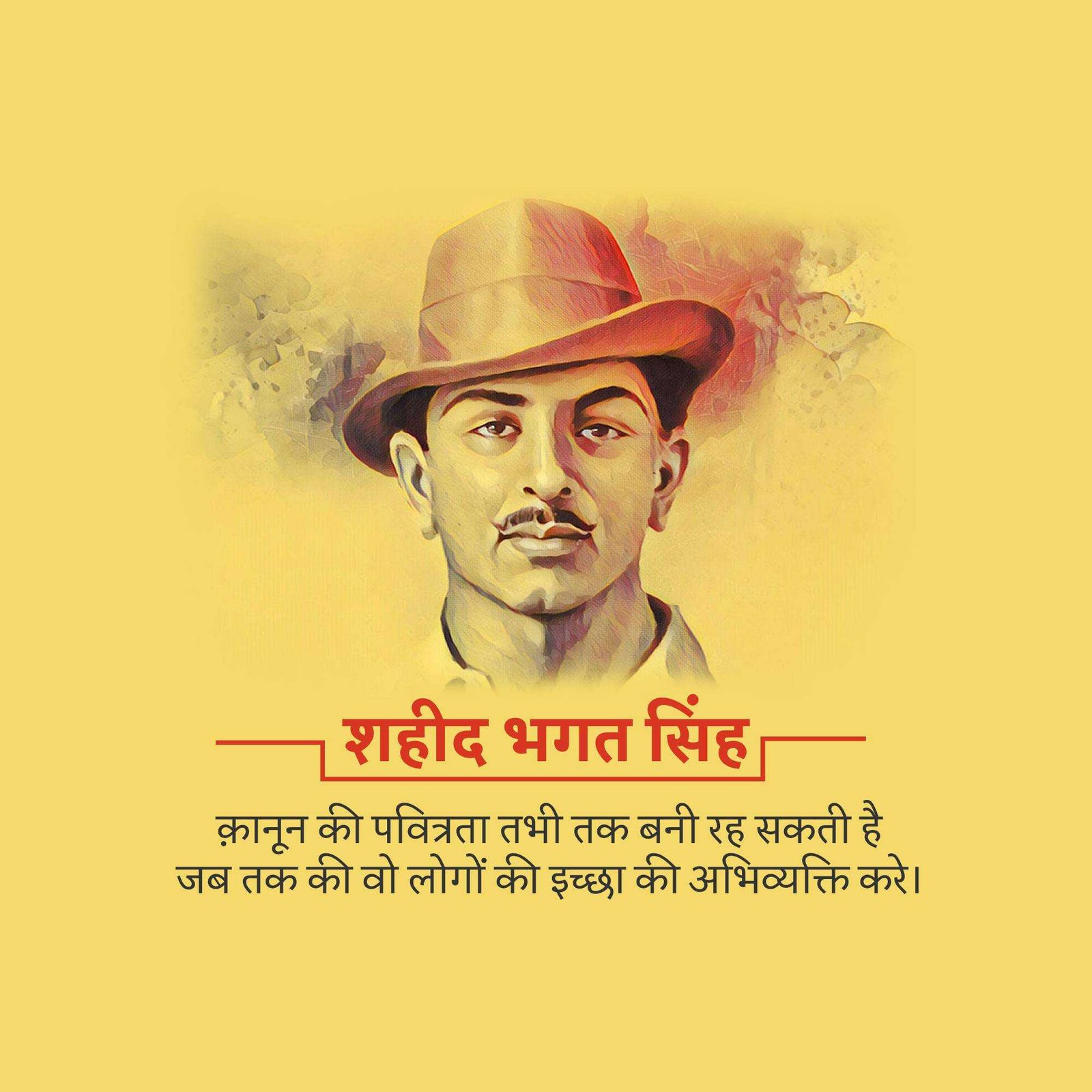 Leader Quotes पोस्टर 224