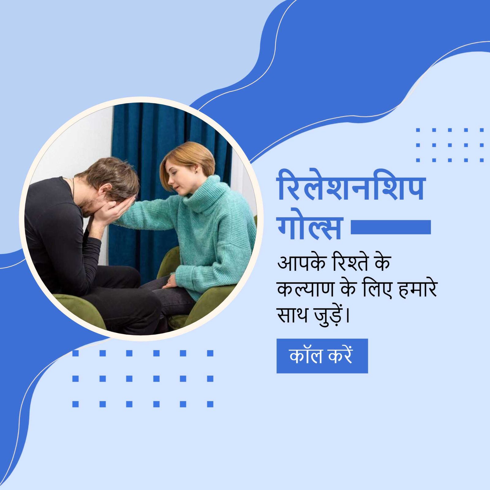 Hospital and Clinic पोस्टर 109