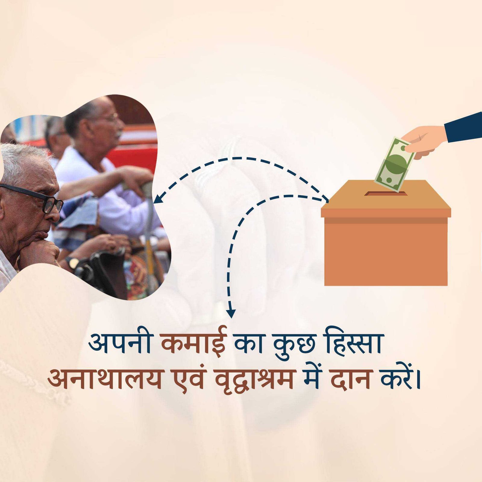 Social Awareness पोस्टर 39