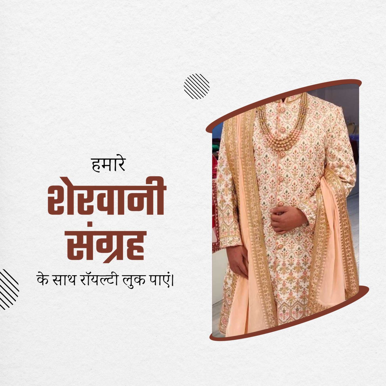 Men Clothes poster 82