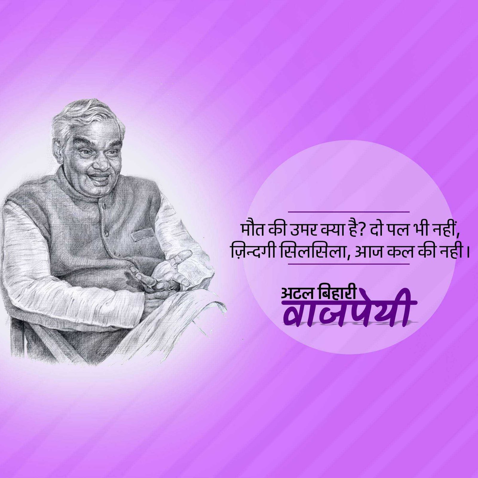 Leader Quotes poster 316