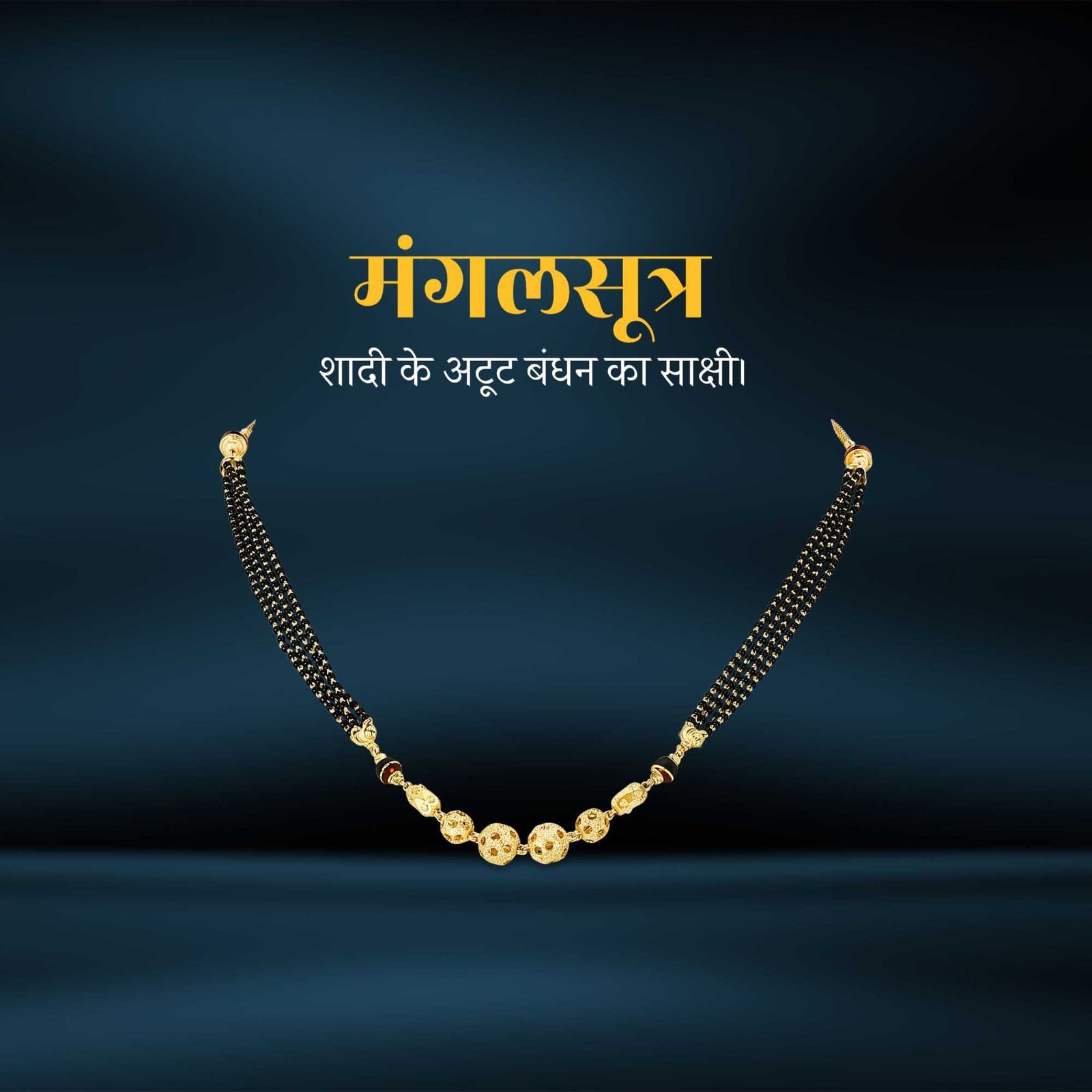 Jewellery पोस्टर 322