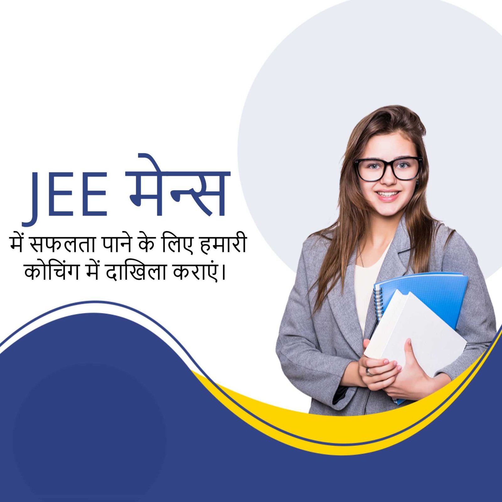 Education poster 479