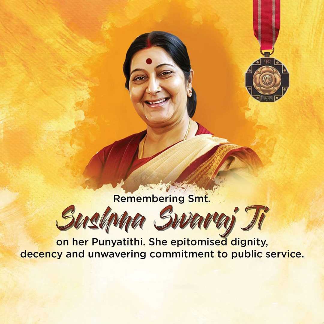 Sushma Swaraj Punyatithi poster 75