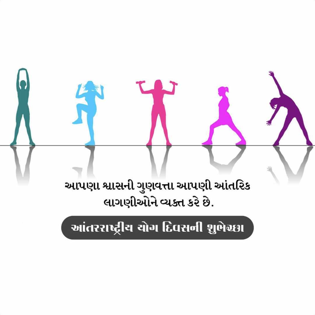 International Yoga Day poster 60
