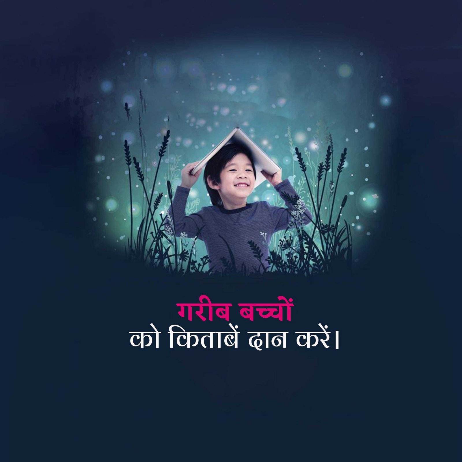 Social Awareness पोस्टर 46