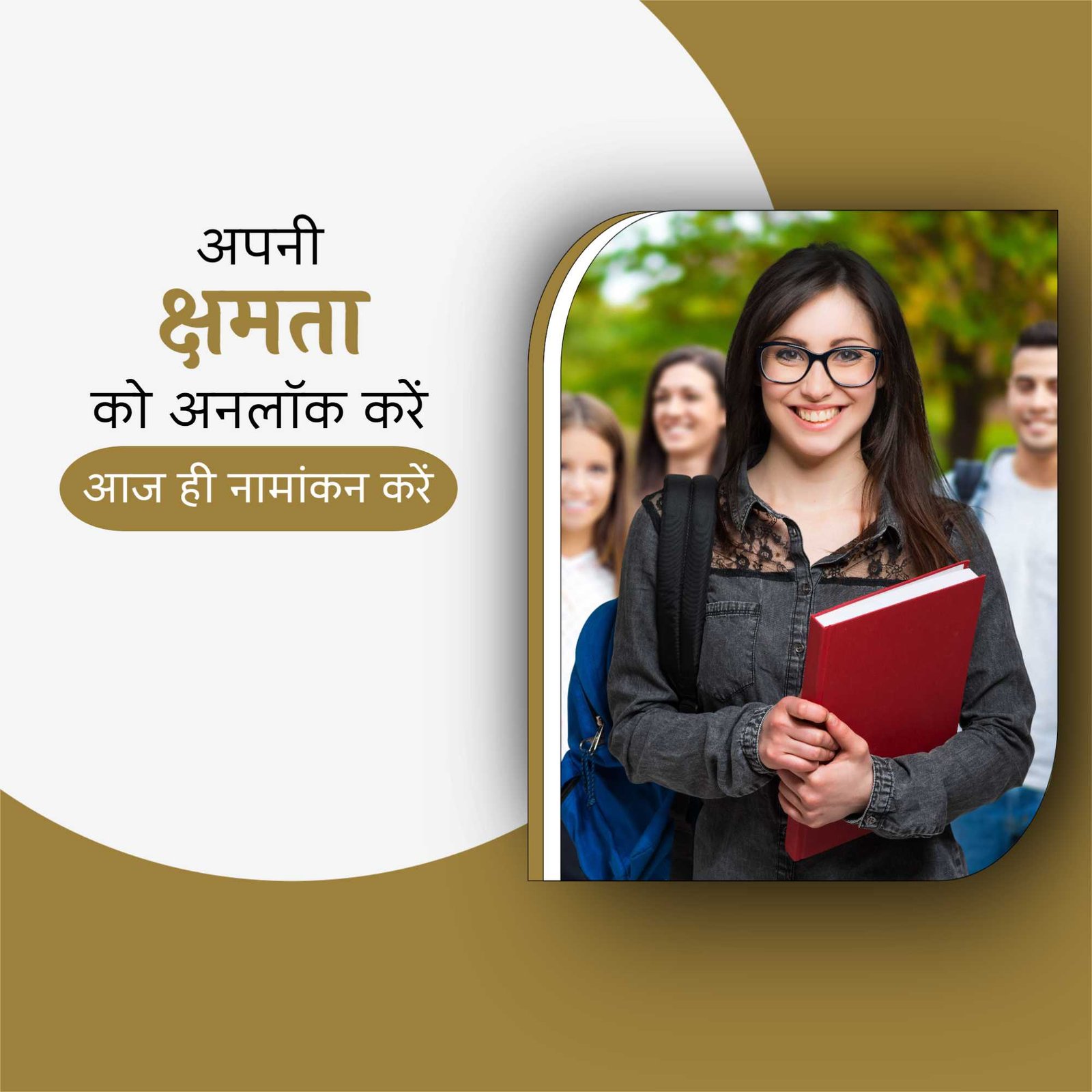 Education poster 813