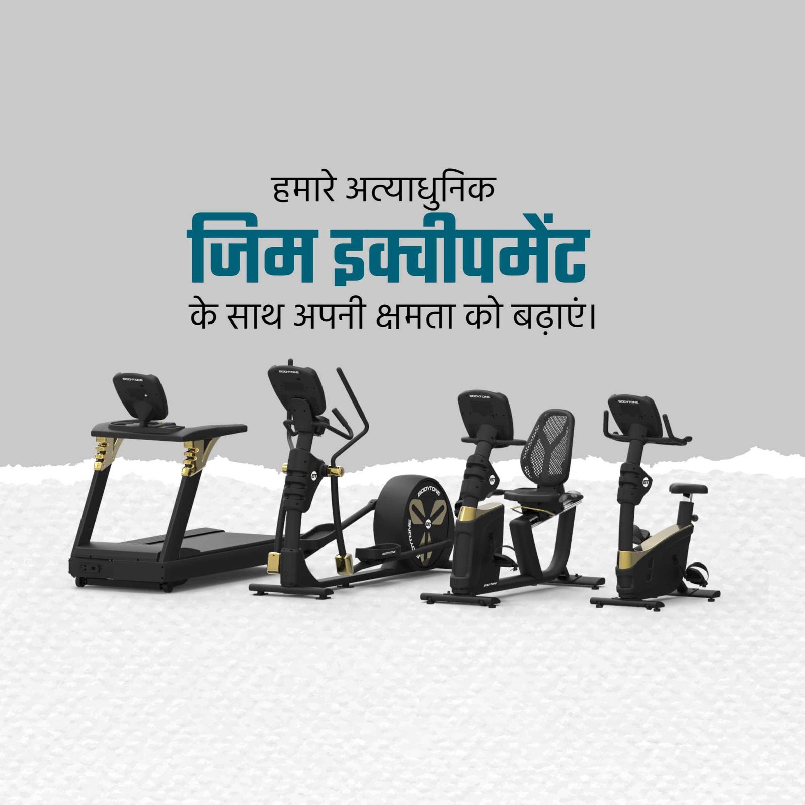 Fitness & Gym पोस्टर 126