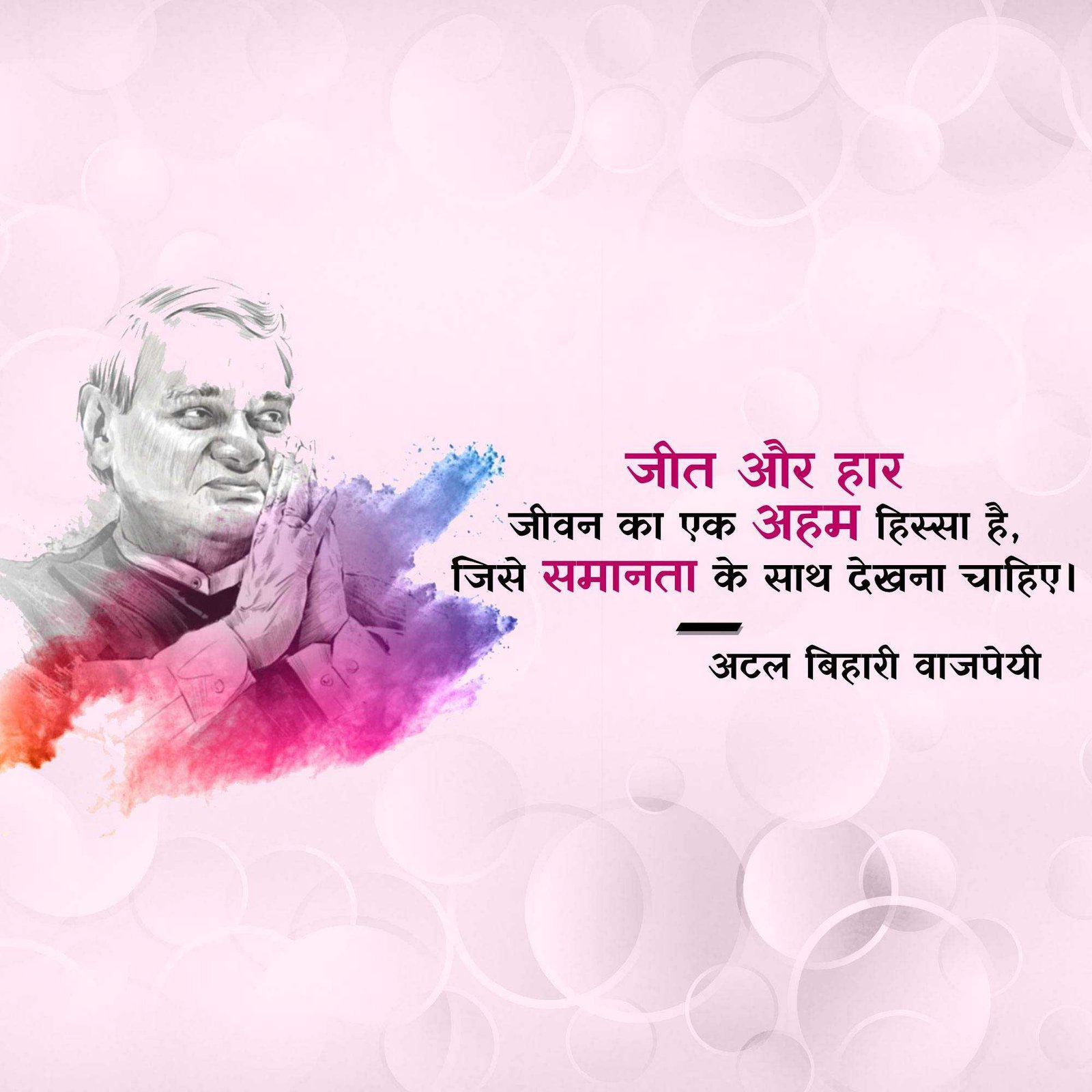 Leader Quotes poster 296