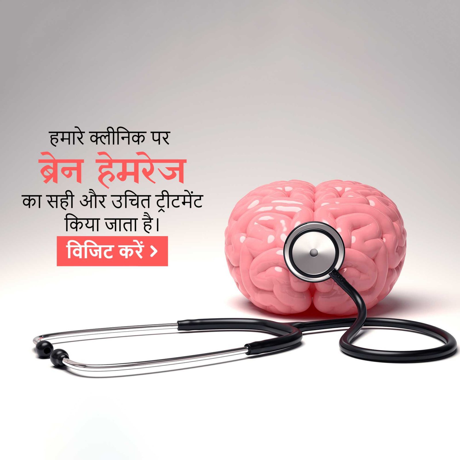 Hospital and Clinic poster 262