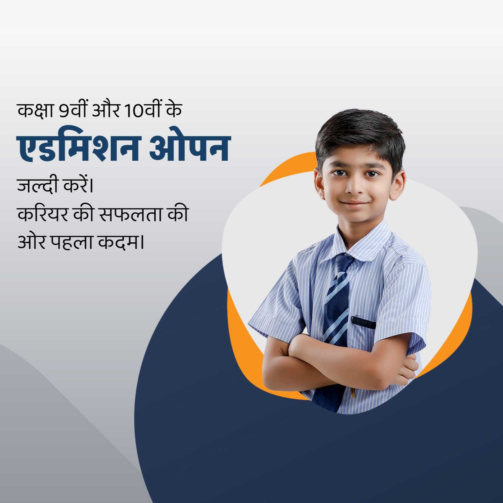 Education poster 785