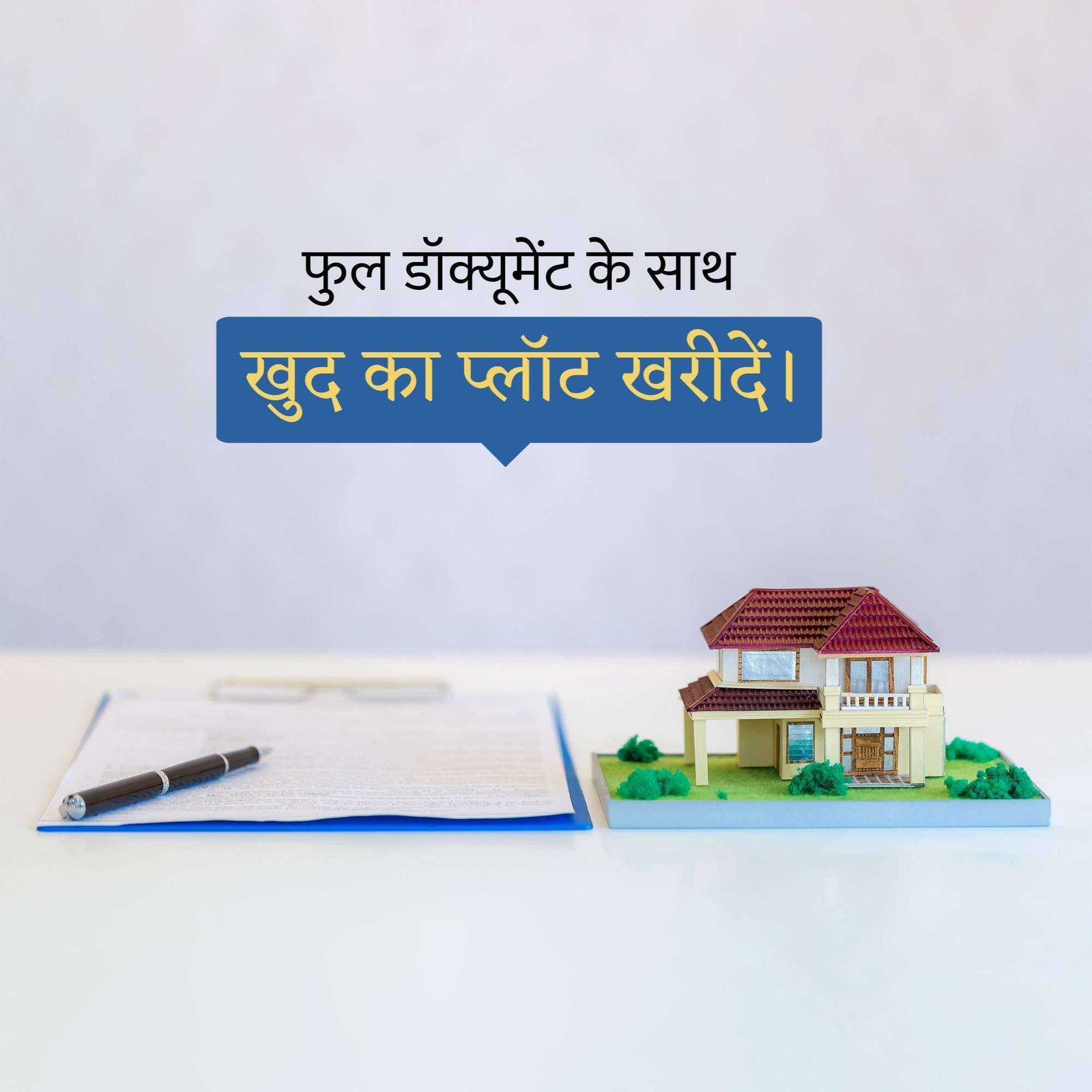 Real Estate पोस्टर 30