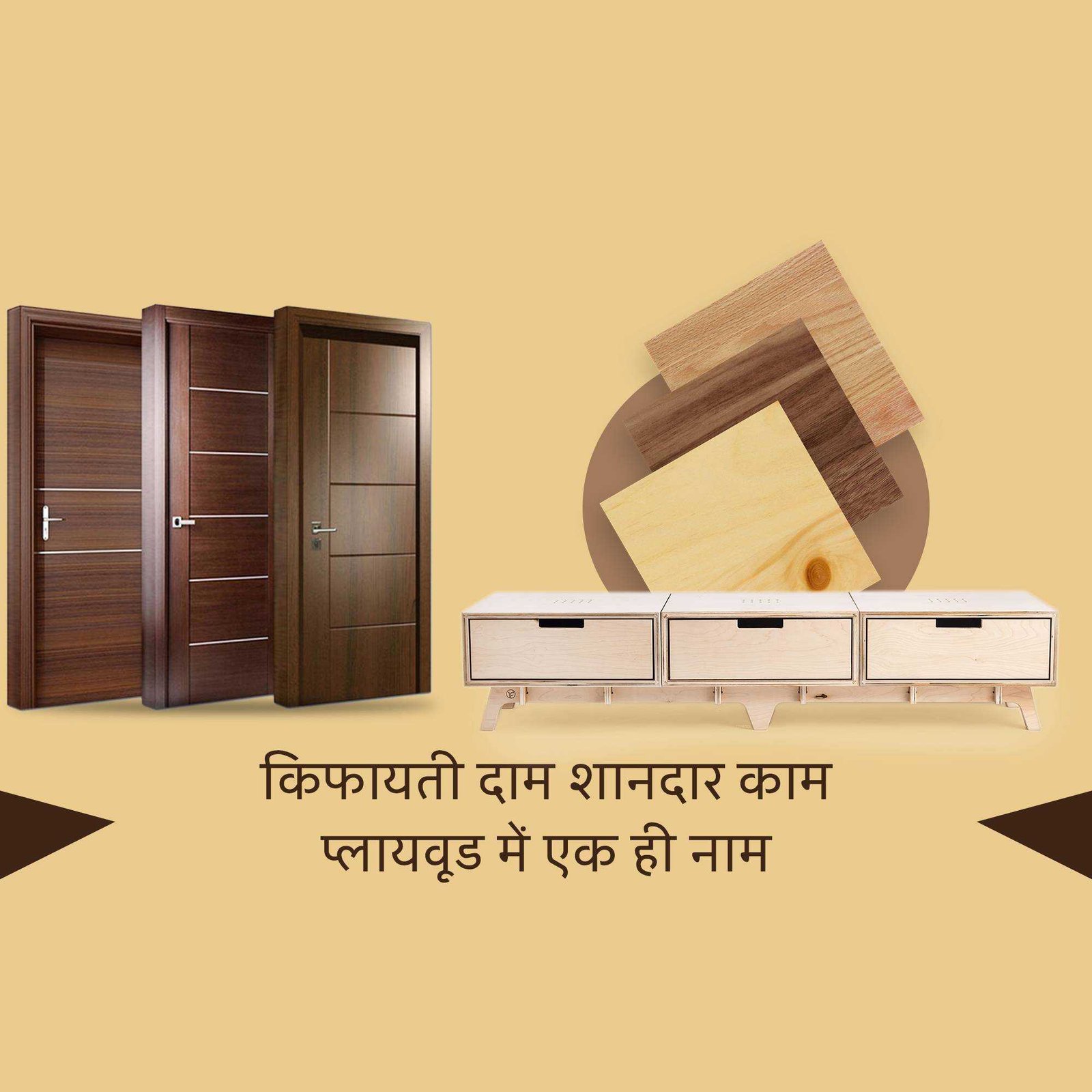 Plywood पोस्टर 175