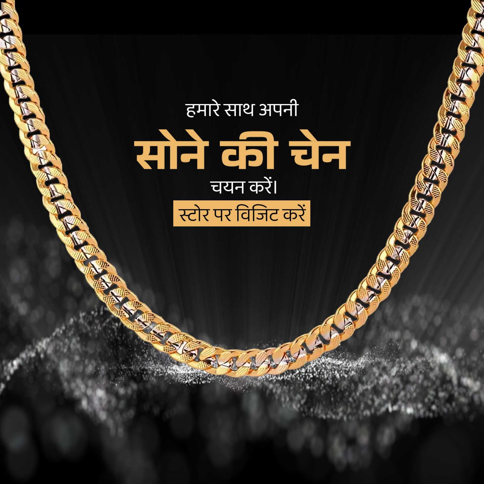 Jewellery poster 397