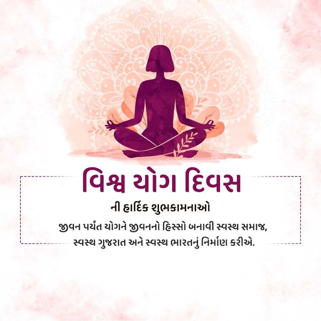 International Yoga Day poster 27