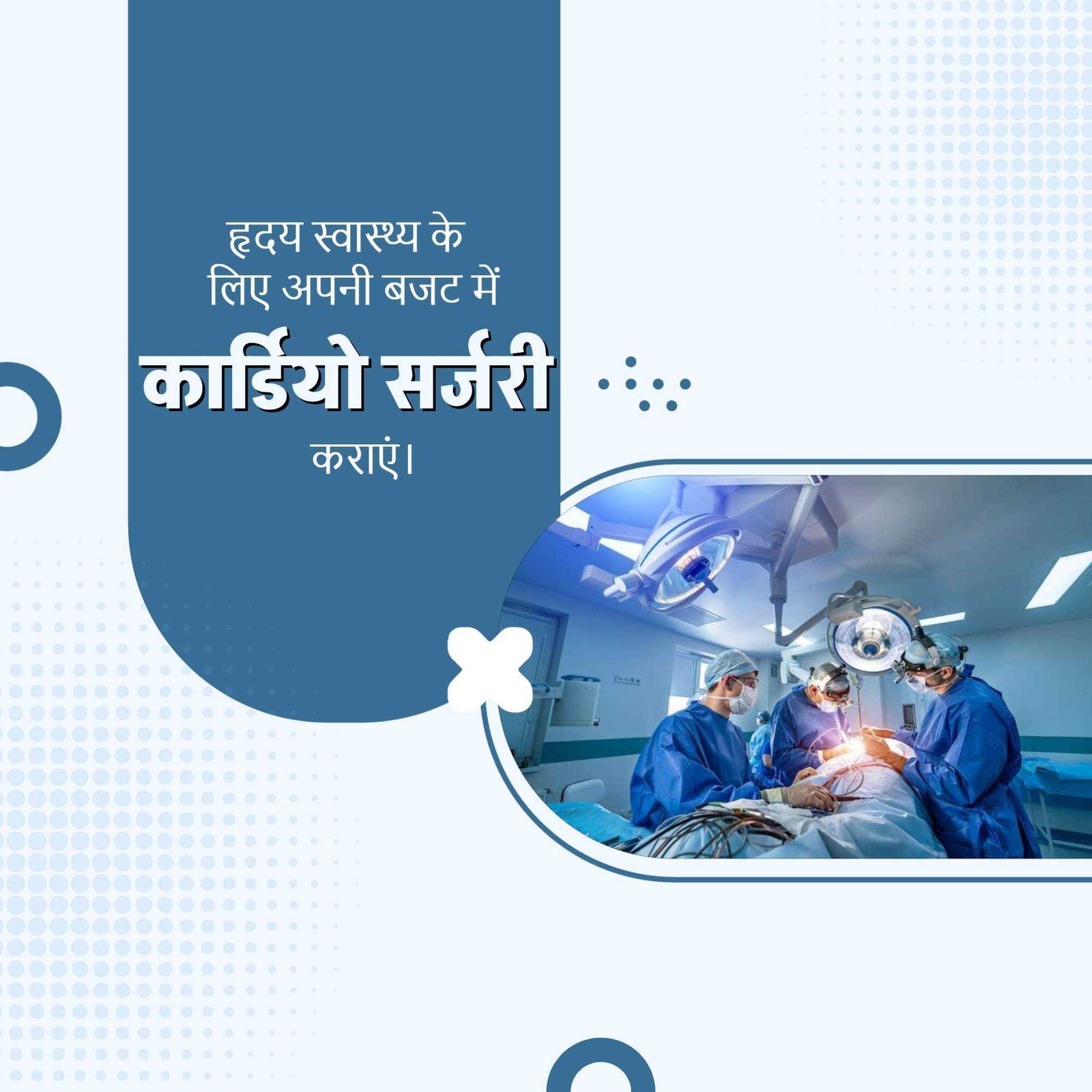Hospital and Clinic poster 584
