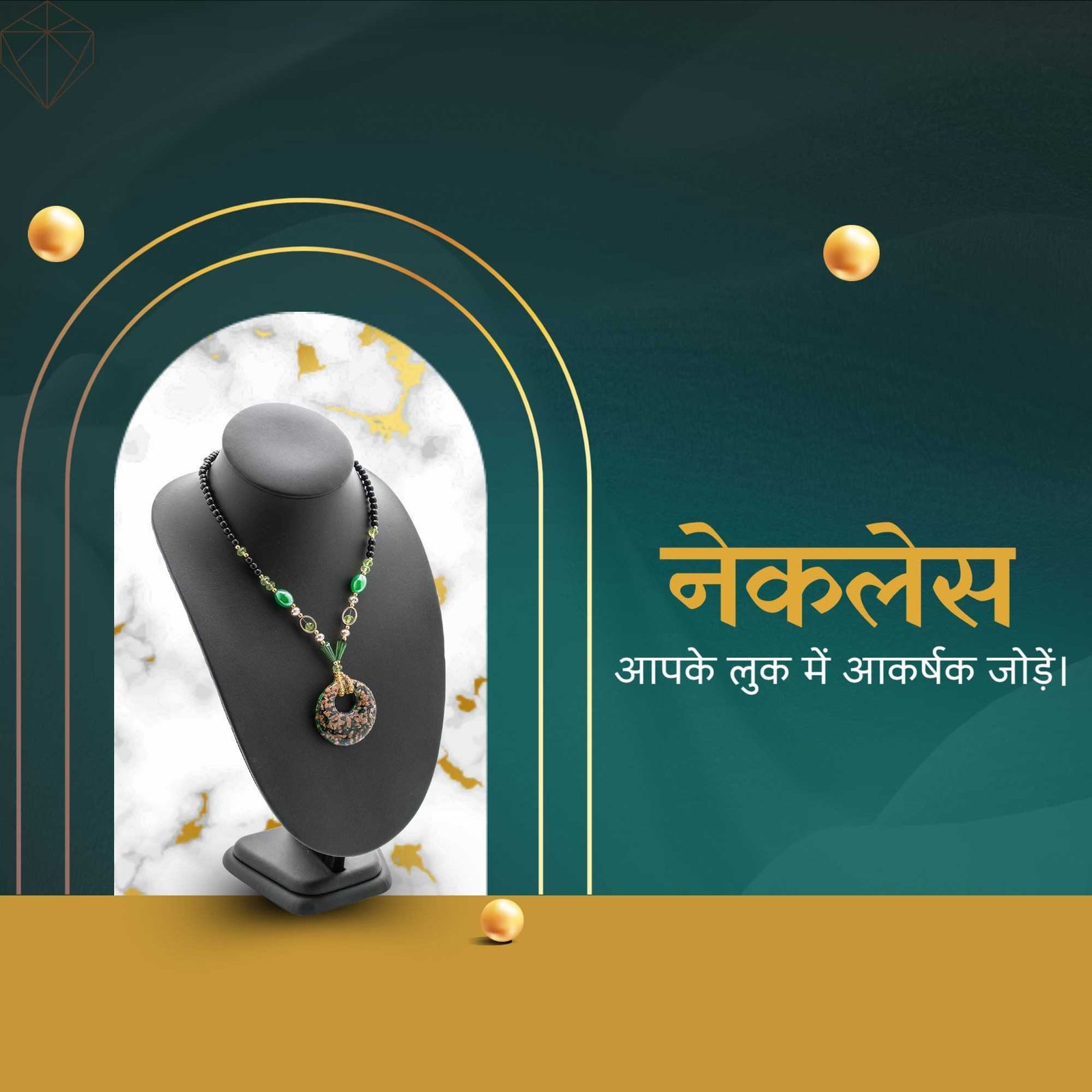 Jewellery poster 300