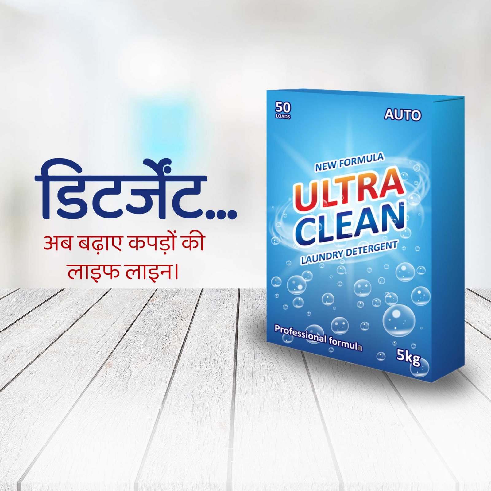 FMCG Business पोस्टर 152