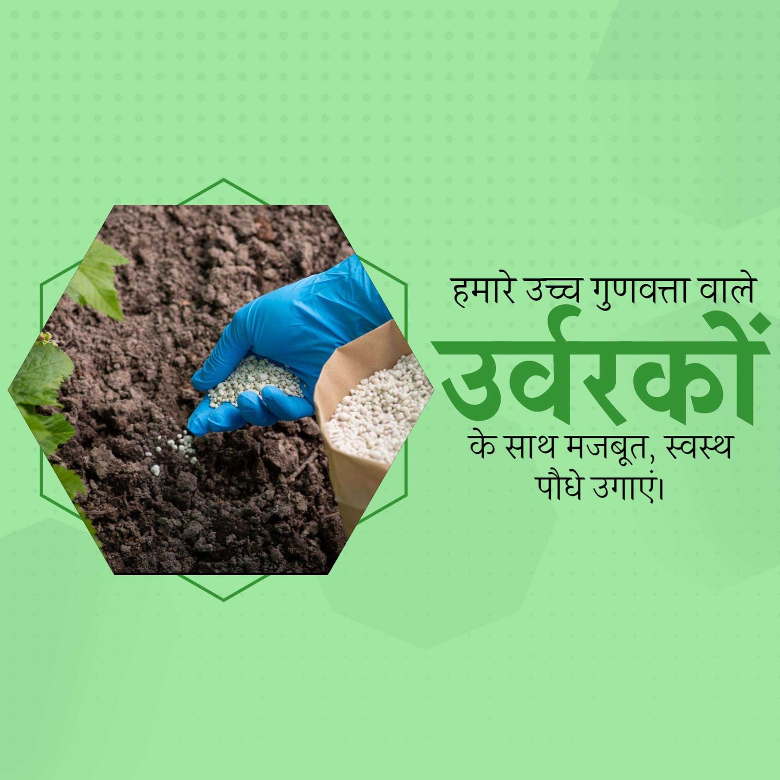 Agriculture poster 414