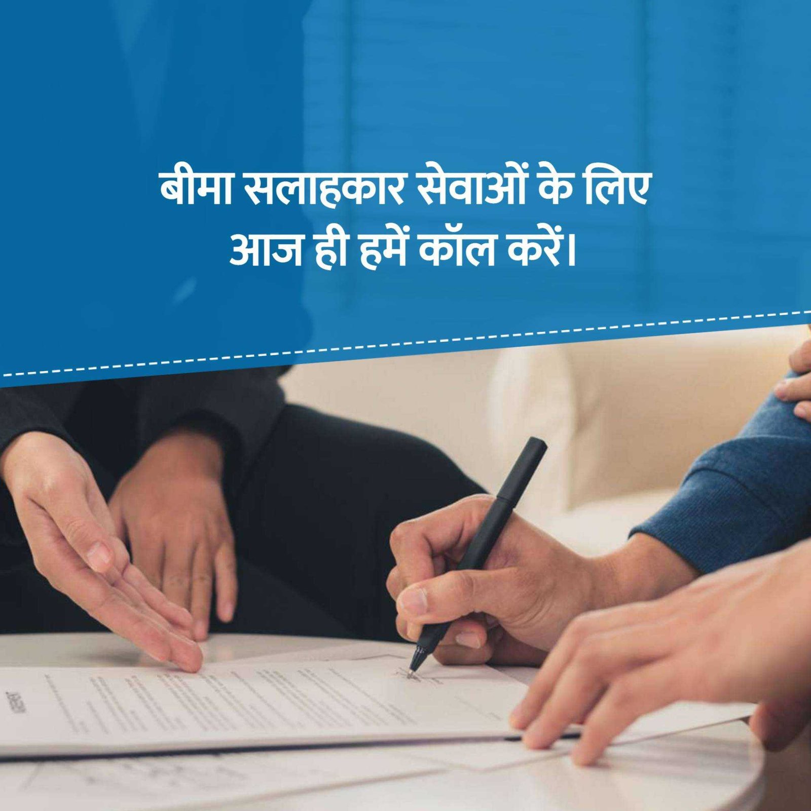 Insurance पोस्टर 224