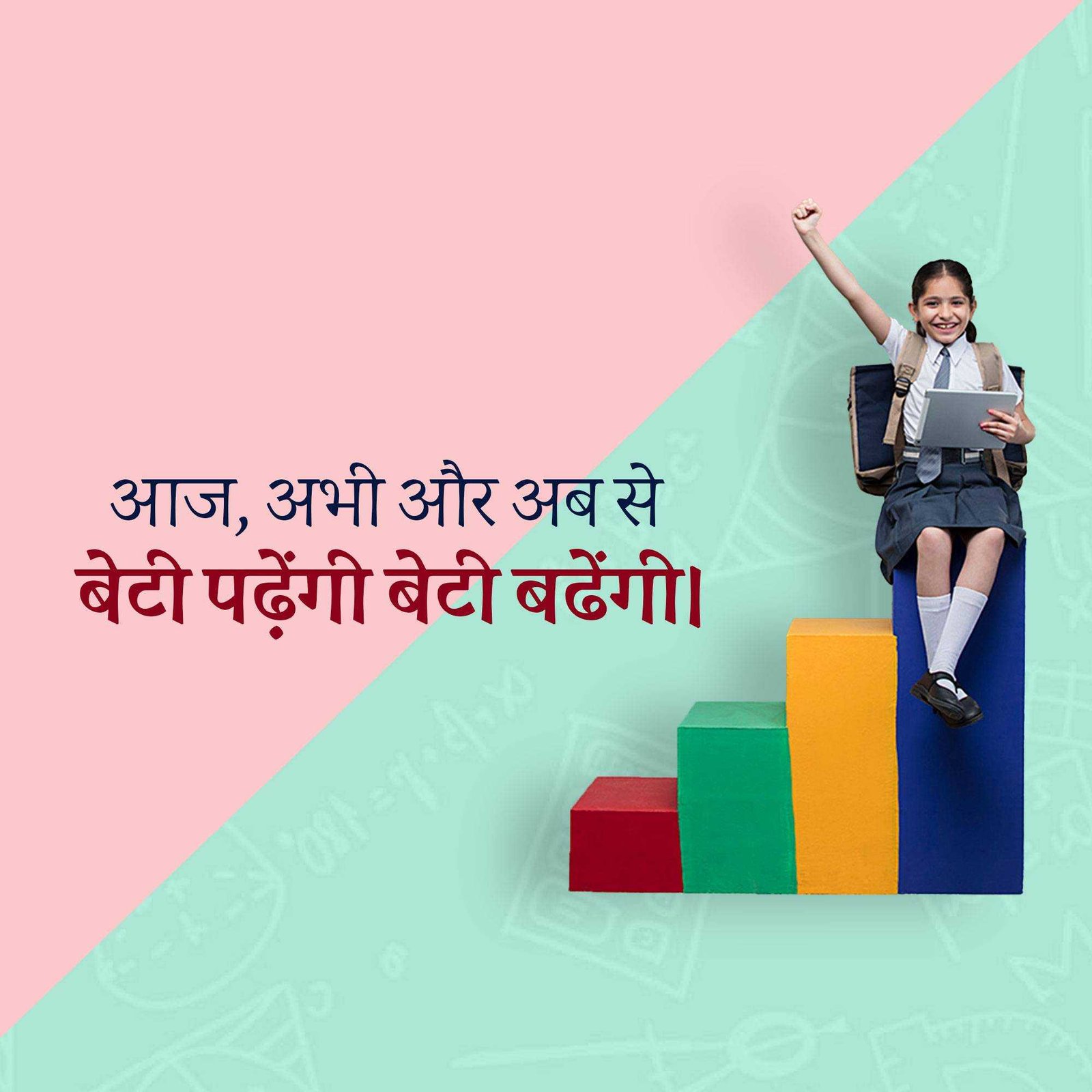 Social Awareness पोस्टर 23