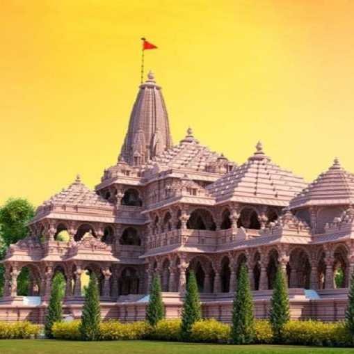 राम मन्दिर