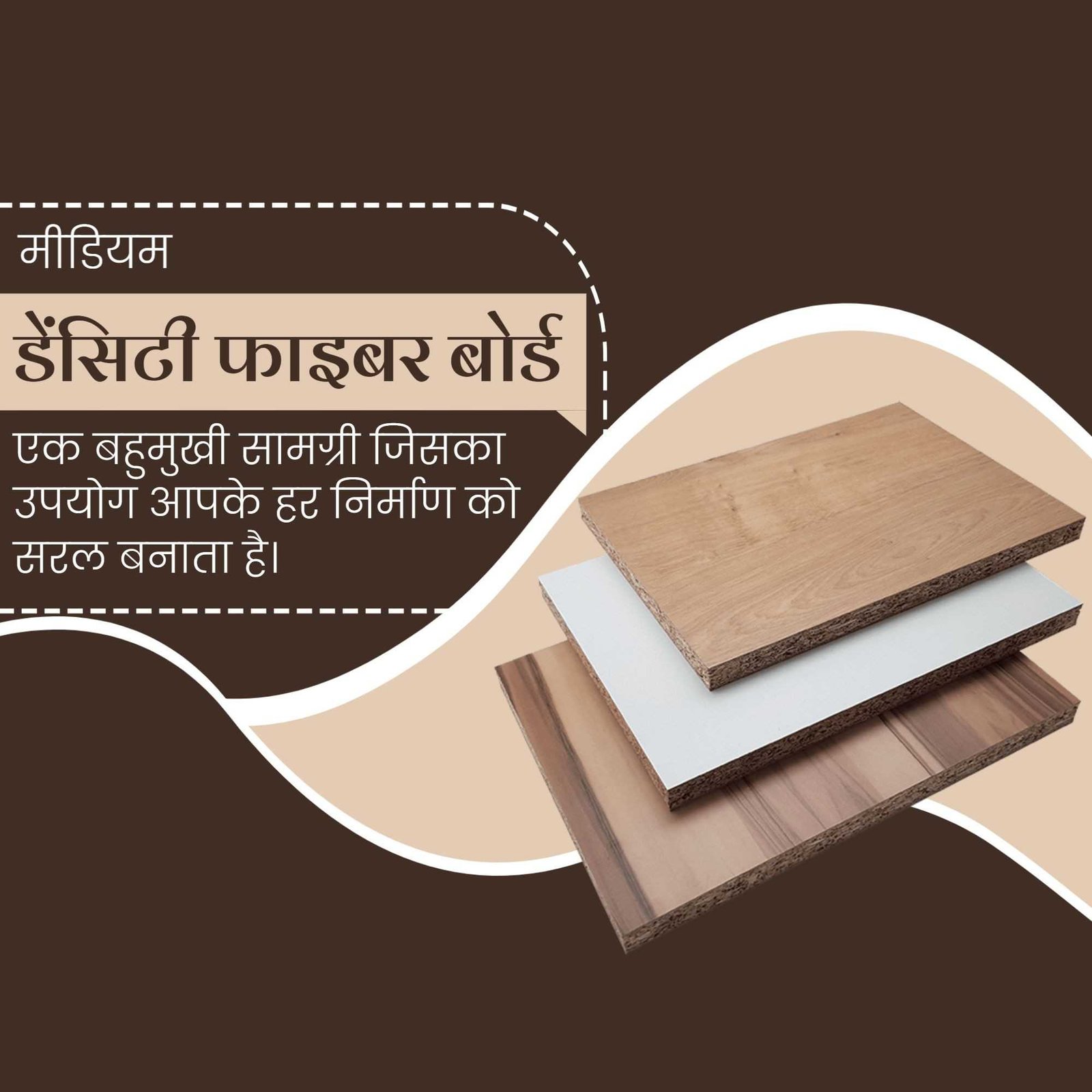 Plywood पोस्टर 50