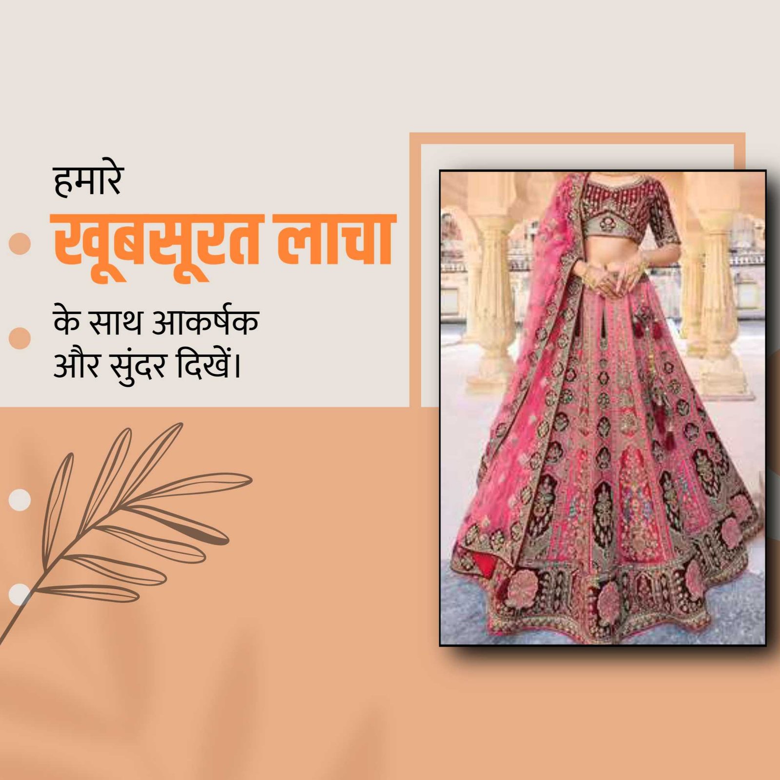Women Clothes poster 120
