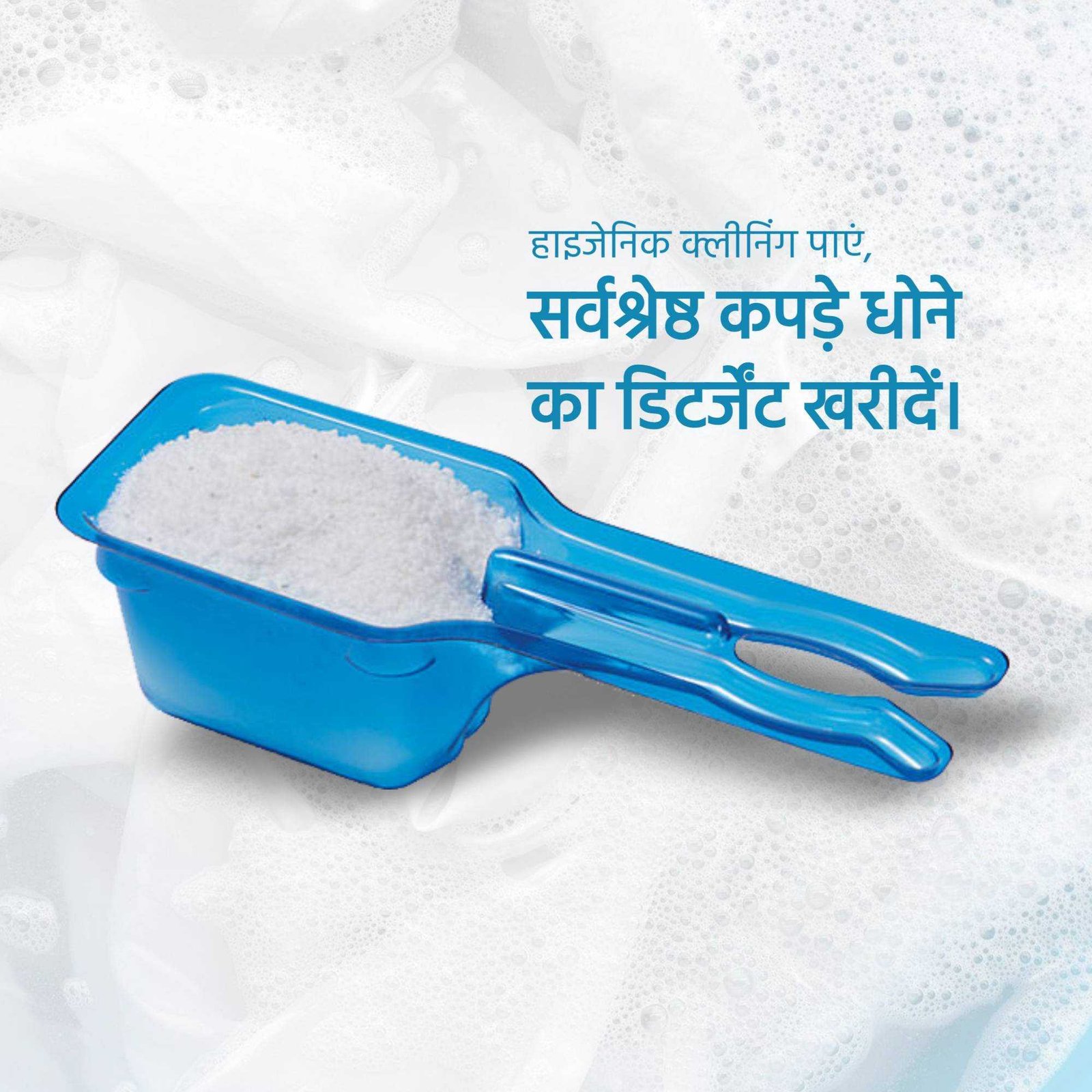 FMCG Business पोस्टर 149