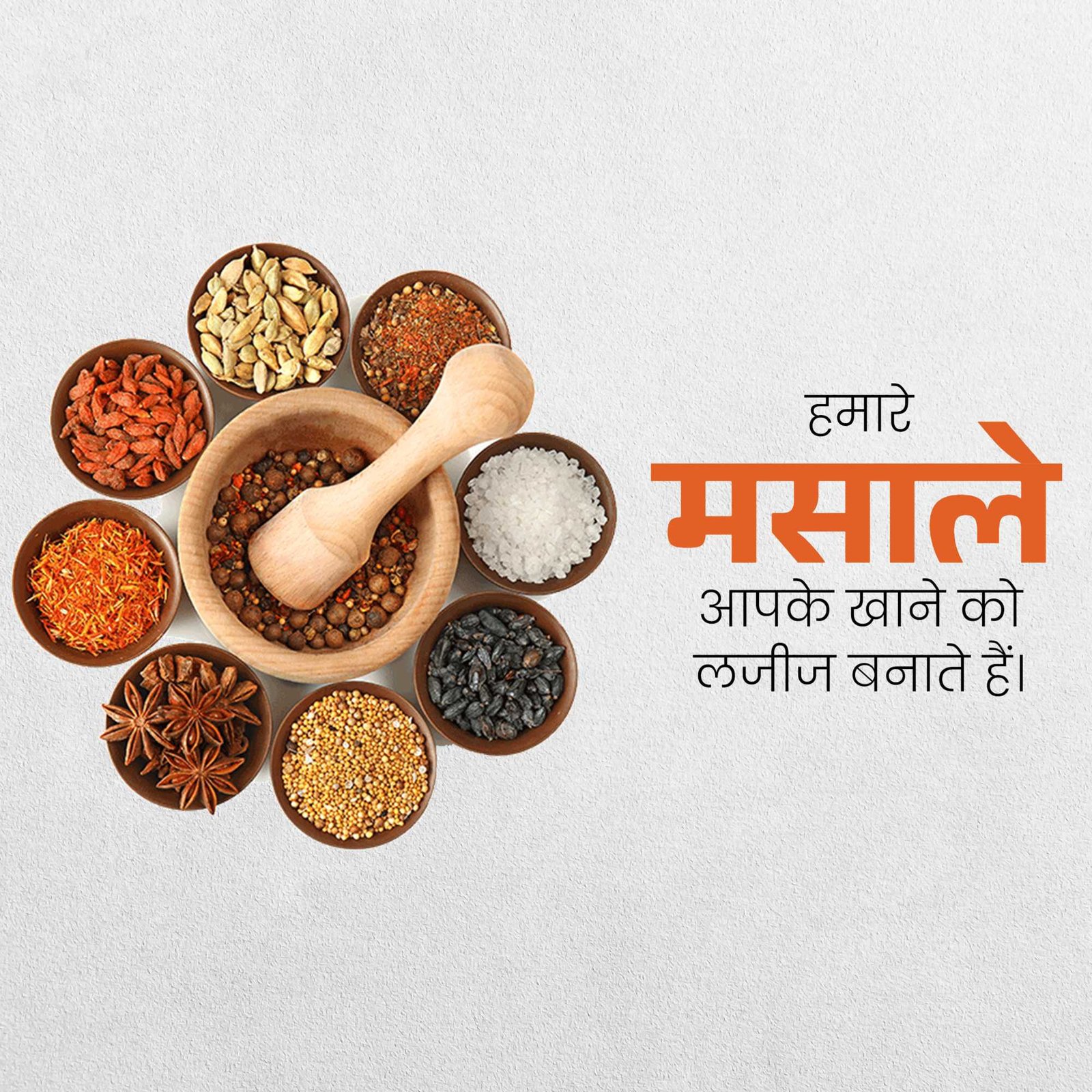 FMCG Business पोस्टर 66