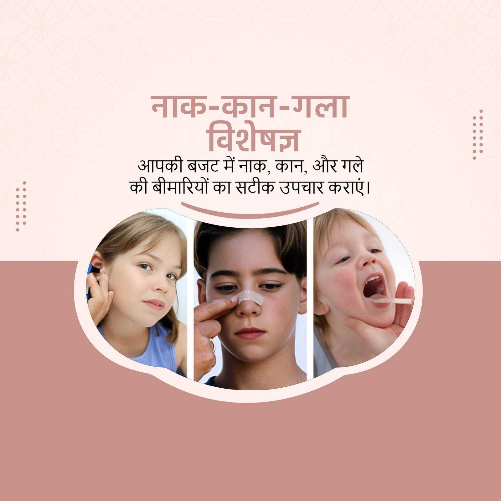 Hospital and Clinic पोस्टर 414