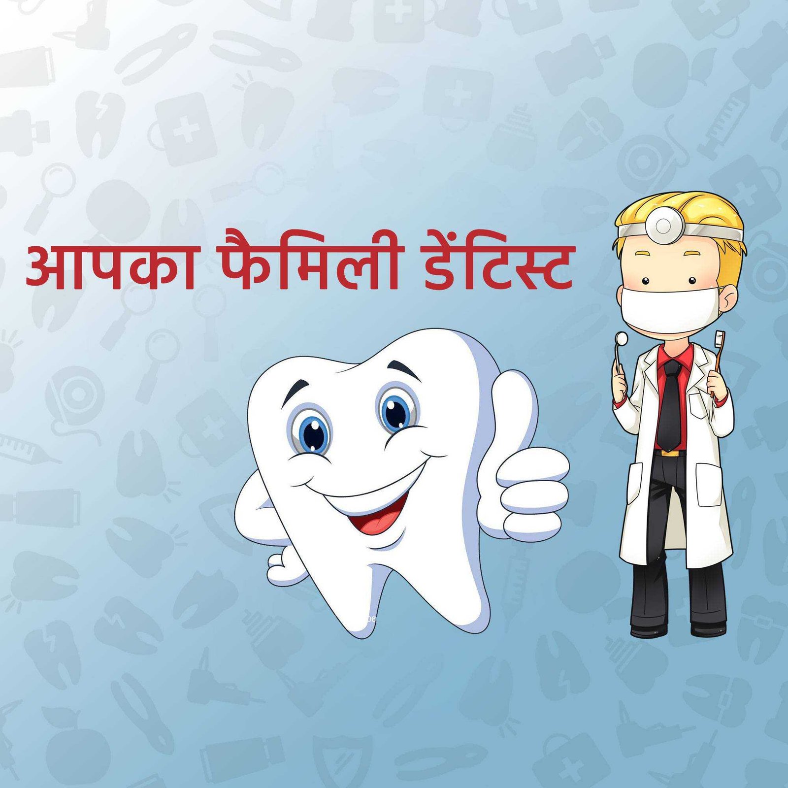 Hospital and Clinic poster 493