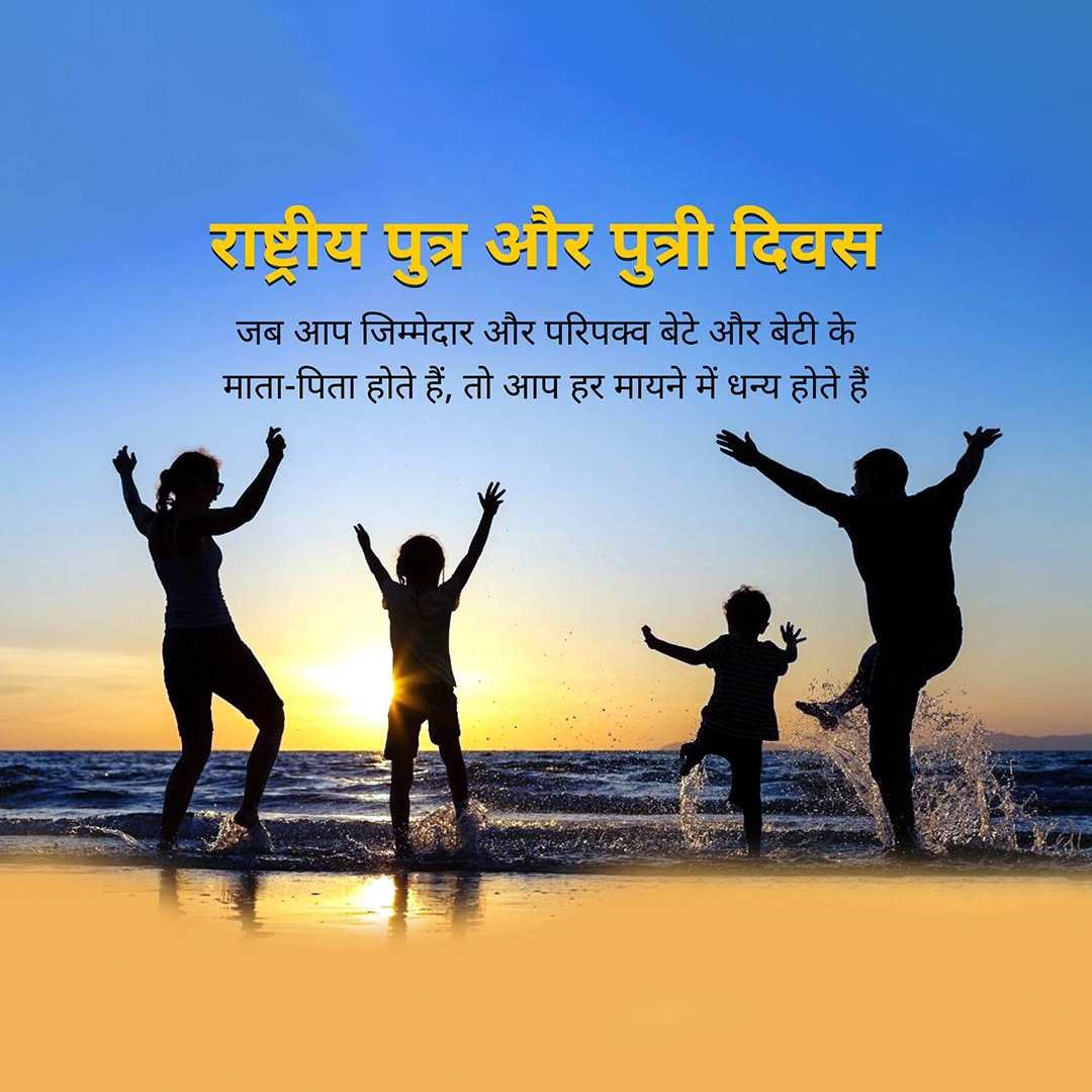 Good Morning