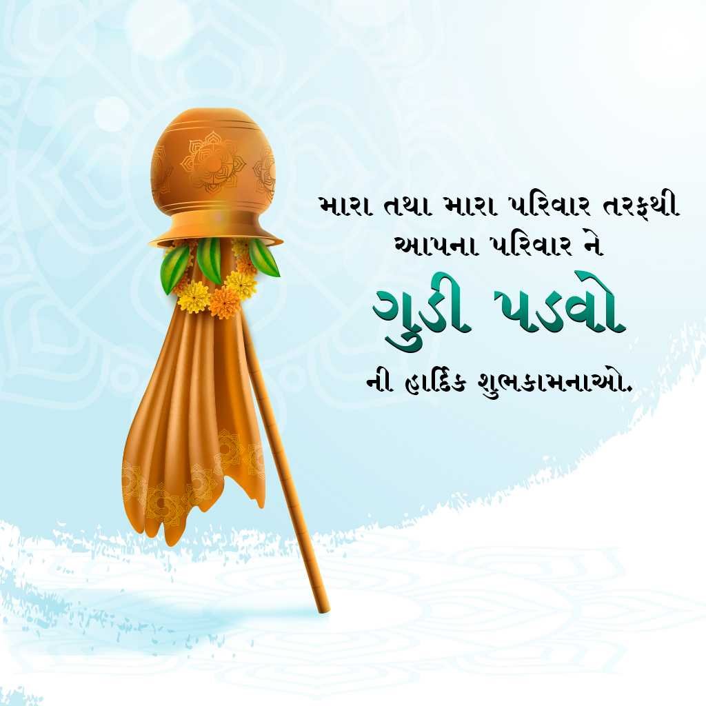 Gudi Padwa poster 36