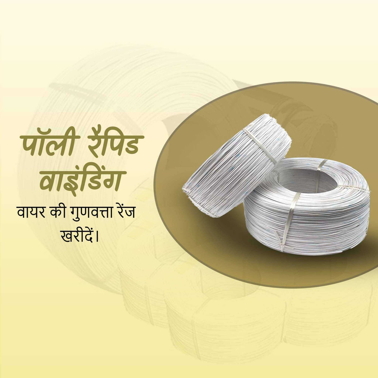 Electrical पोस्टर 18