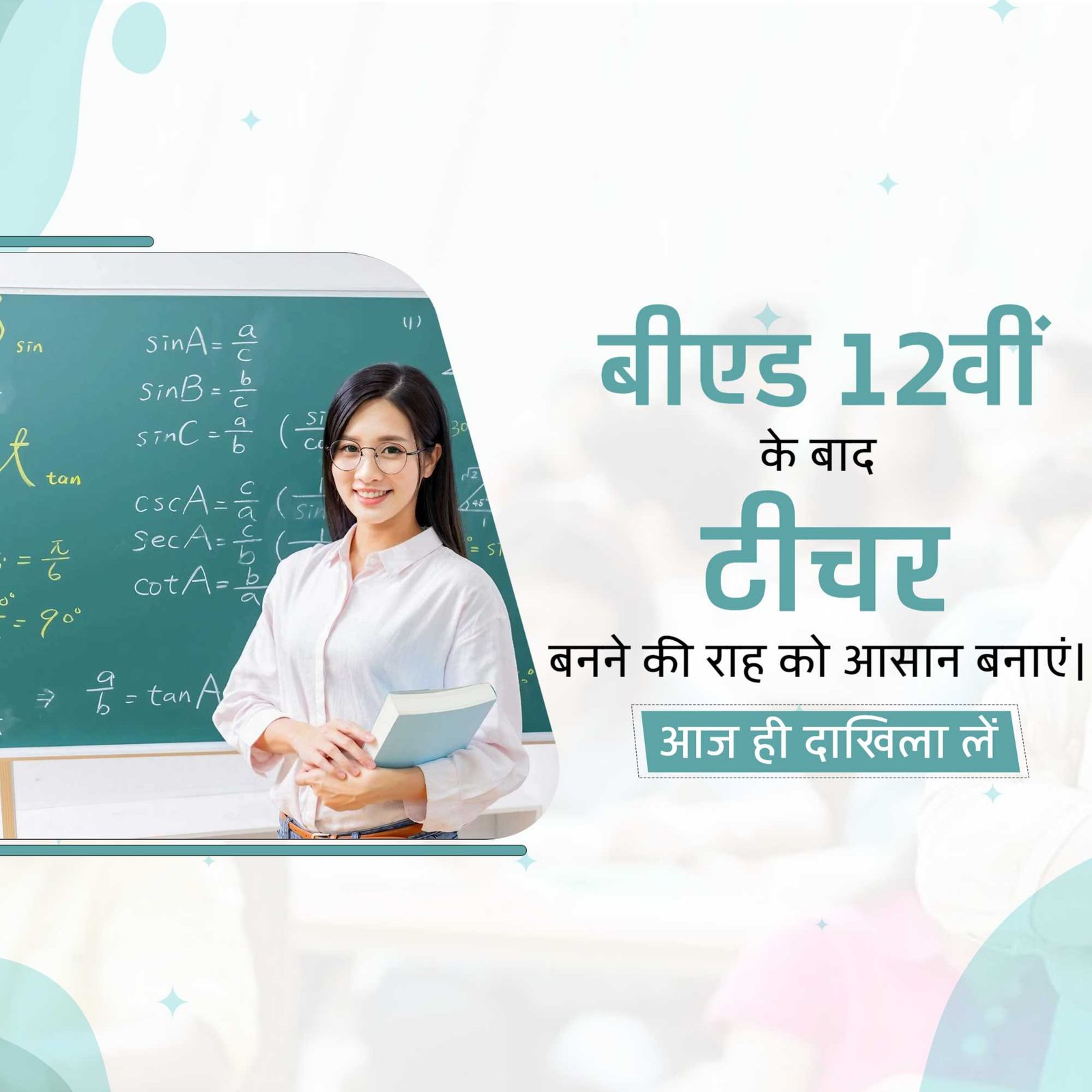 Education पोस्टर 622