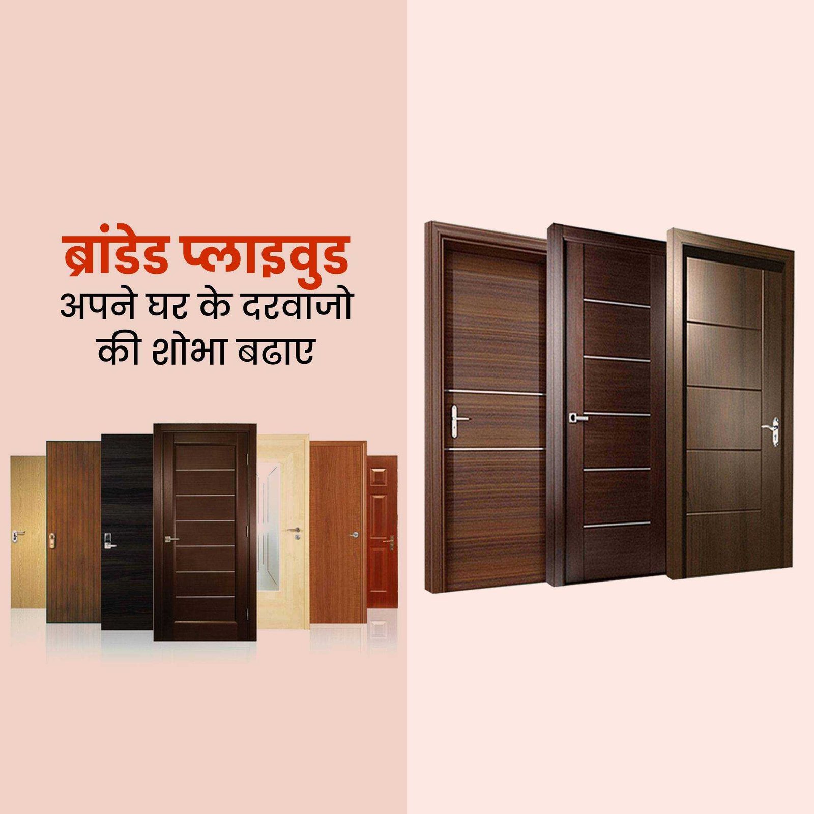 Plywood पोस्टर 176