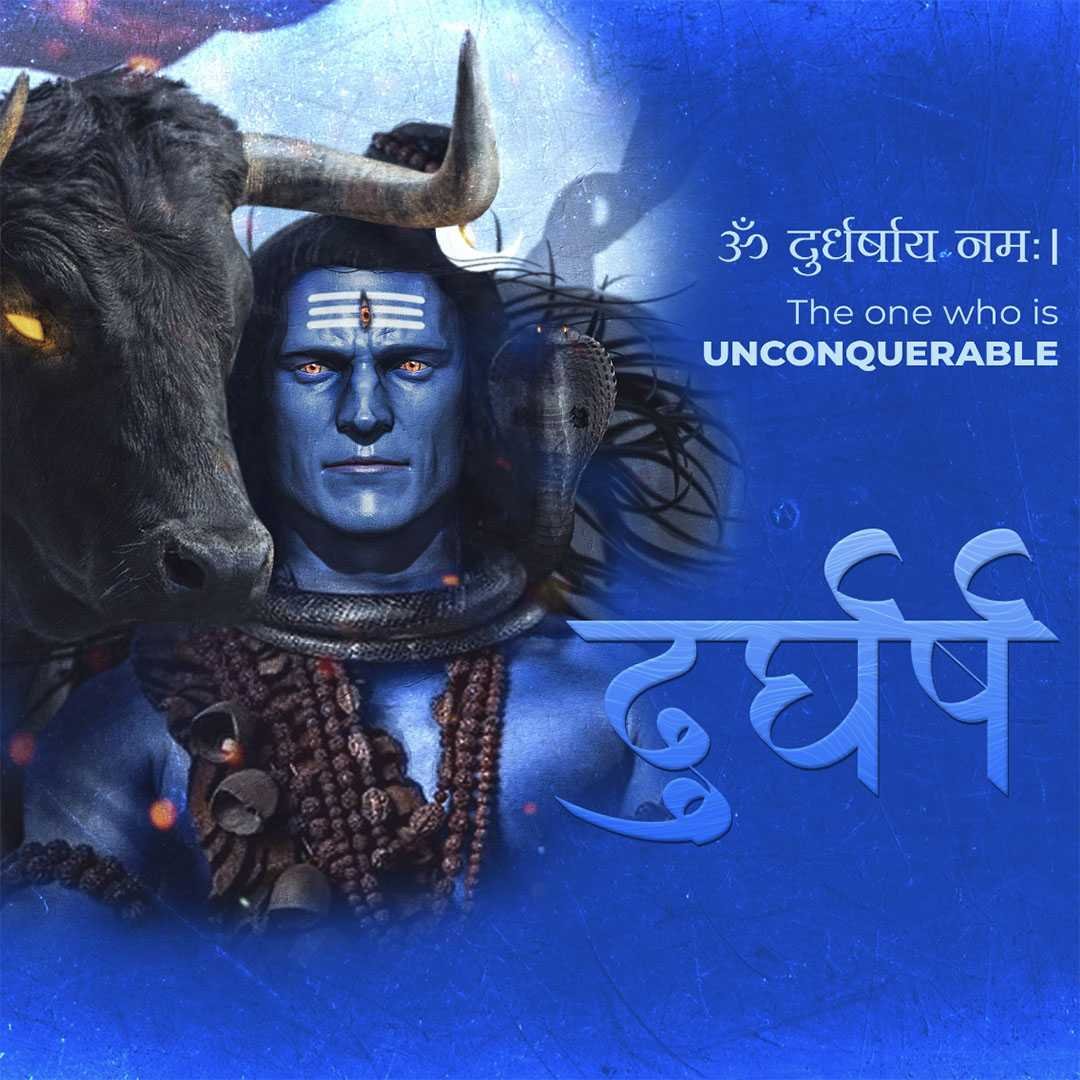 Shravan Maas पोस्टर 124