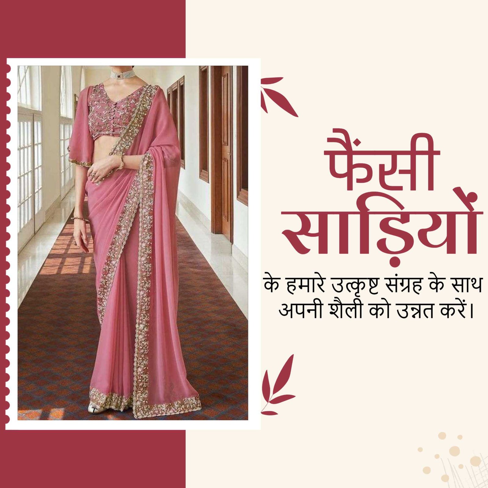 Women Clothes poster 112
