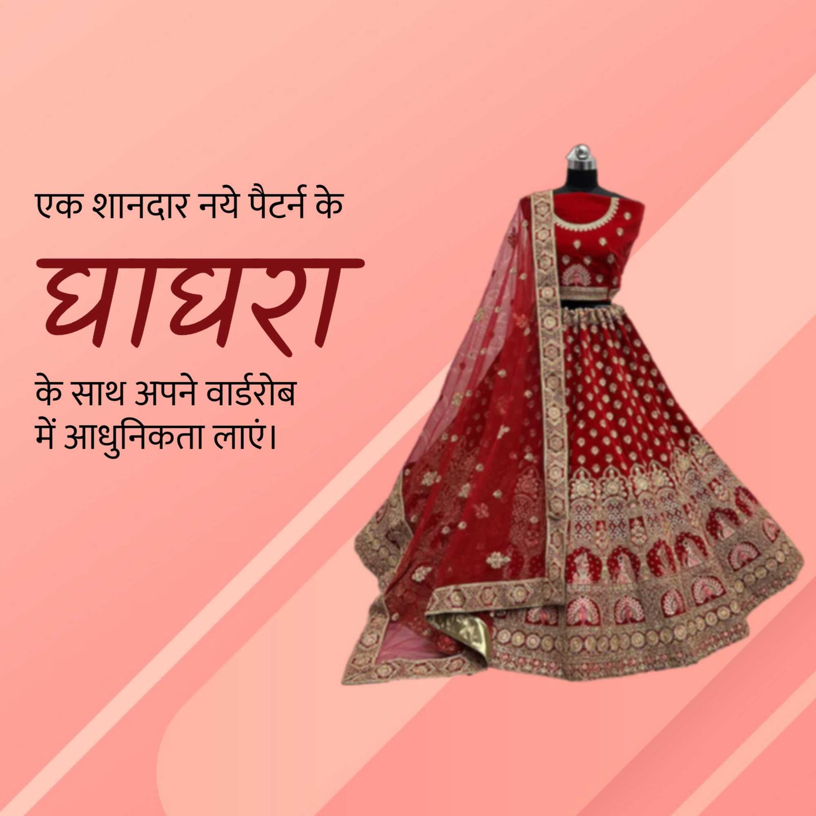Women Clothes poster 114