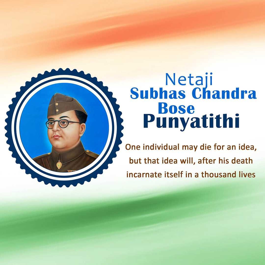 Subha Chandra Bose Death Anniversary poster 60