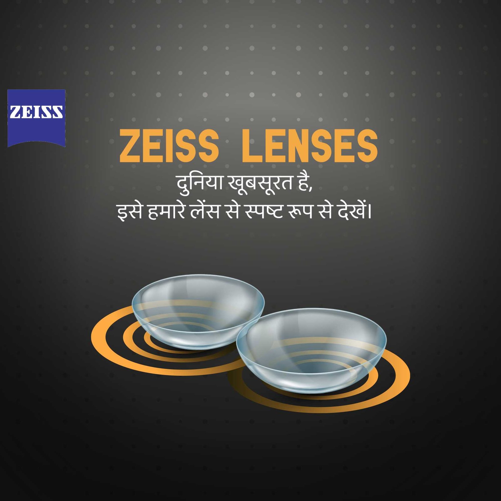 Opticals & Eyewear poster 97