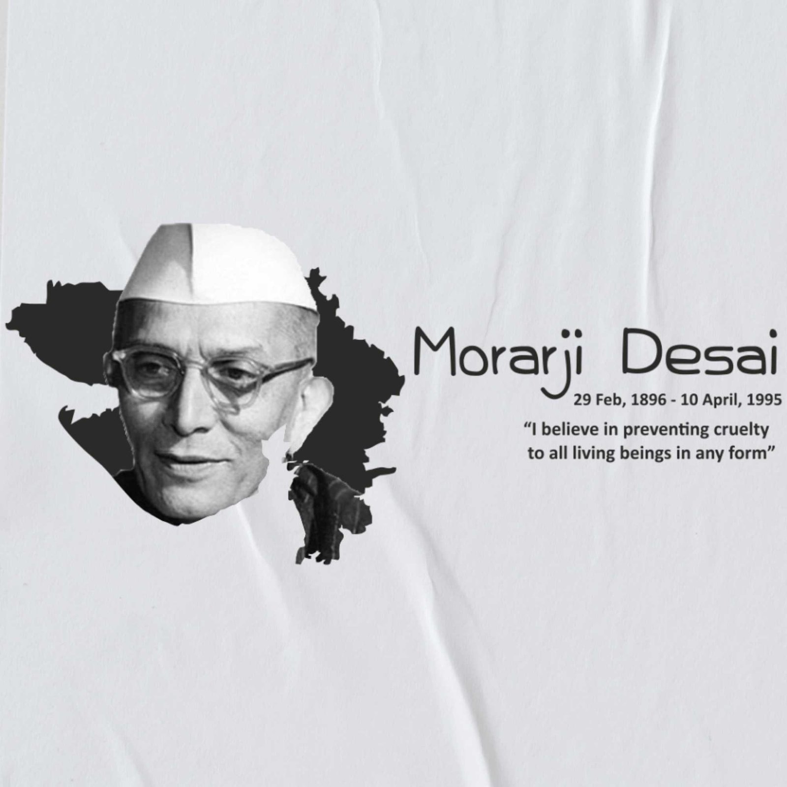 Morarji Desai Death Anniversary पोस्टर 13